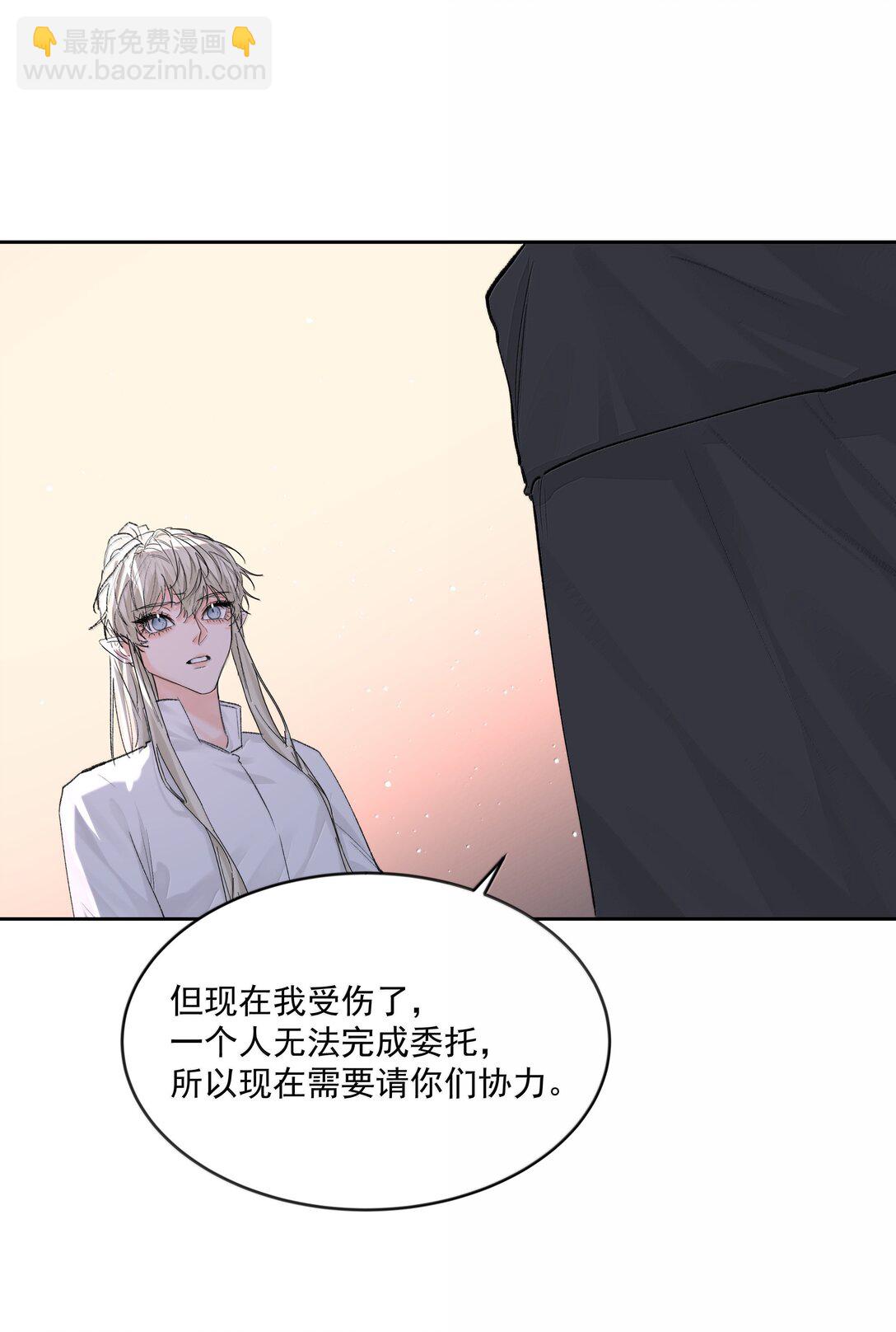 第87话 新地点-第92话