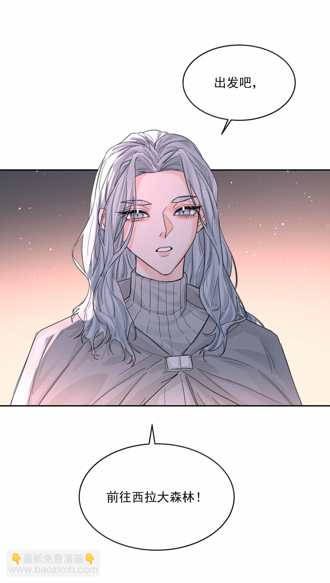 第87话 新地点-第92话