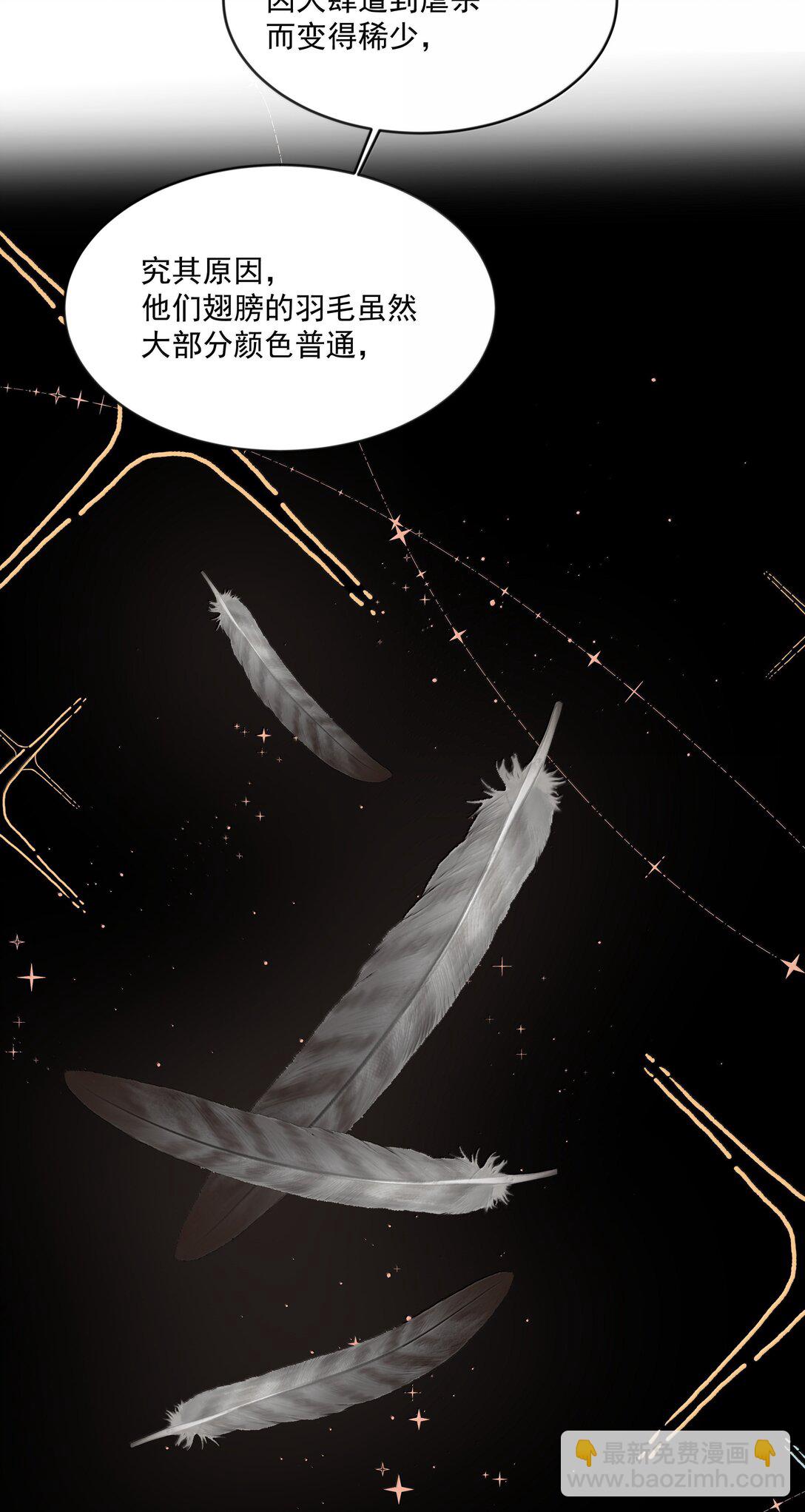 第87话 新地点-第92话