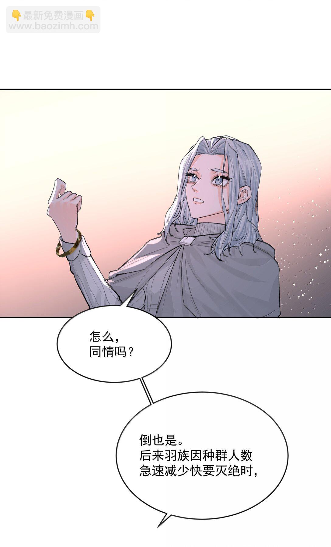 第87话 新地点-第92话