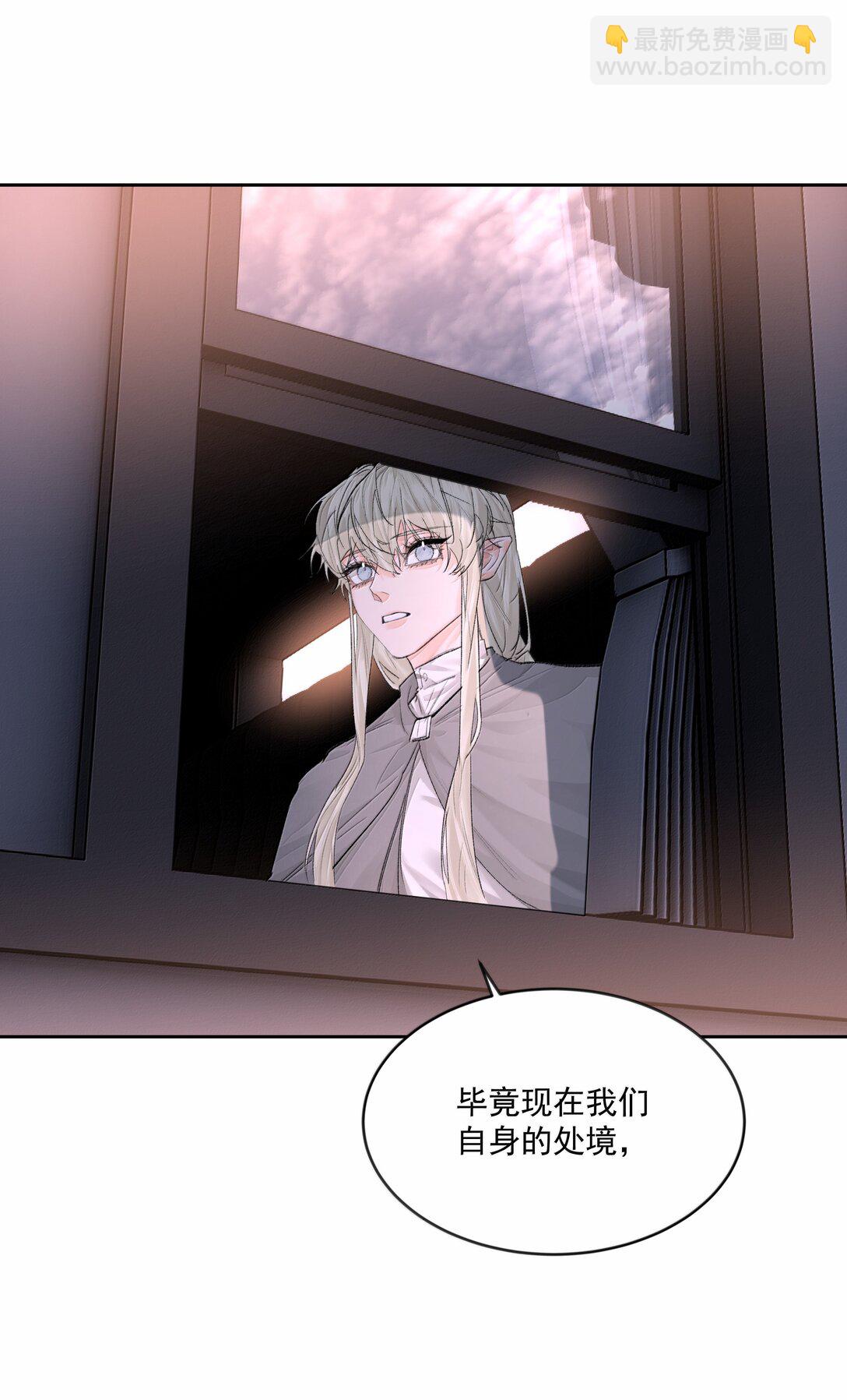 第87话 新地点-第92话