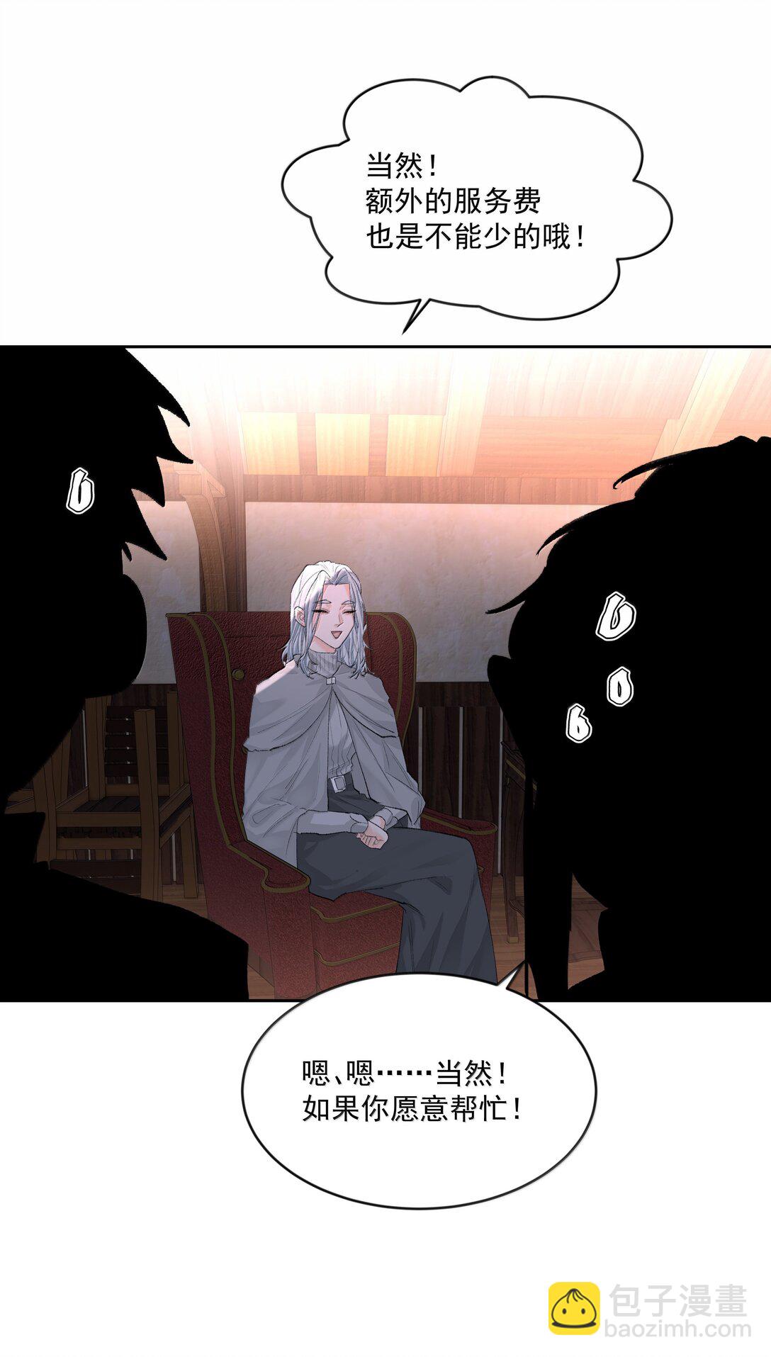 第87话 新地点-第92话