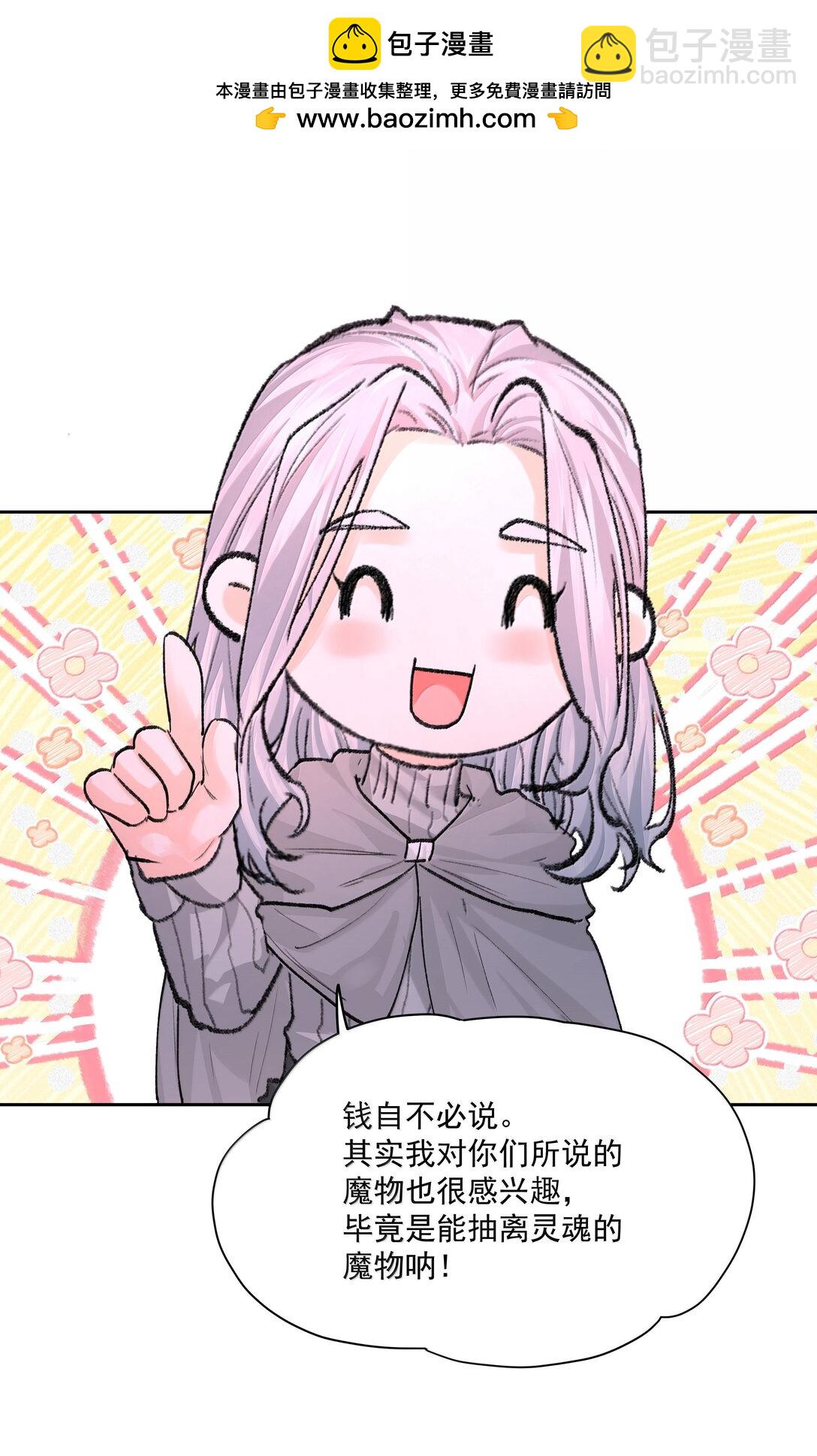 第87话 新地点-第92话