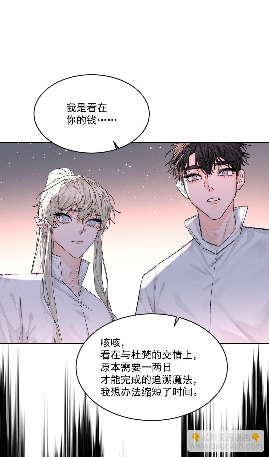 第87话 新地点-第92话