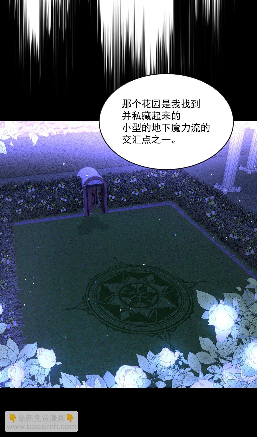 第87话 新地点-第92话