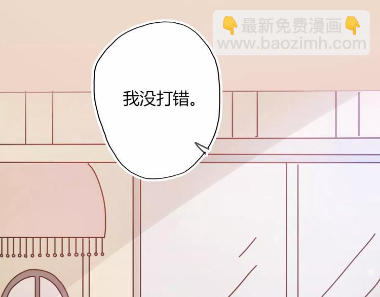 第1话 神秘电话(1/8)-第2话