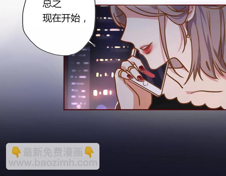 第1话 神秘电话(1/8)-第2话