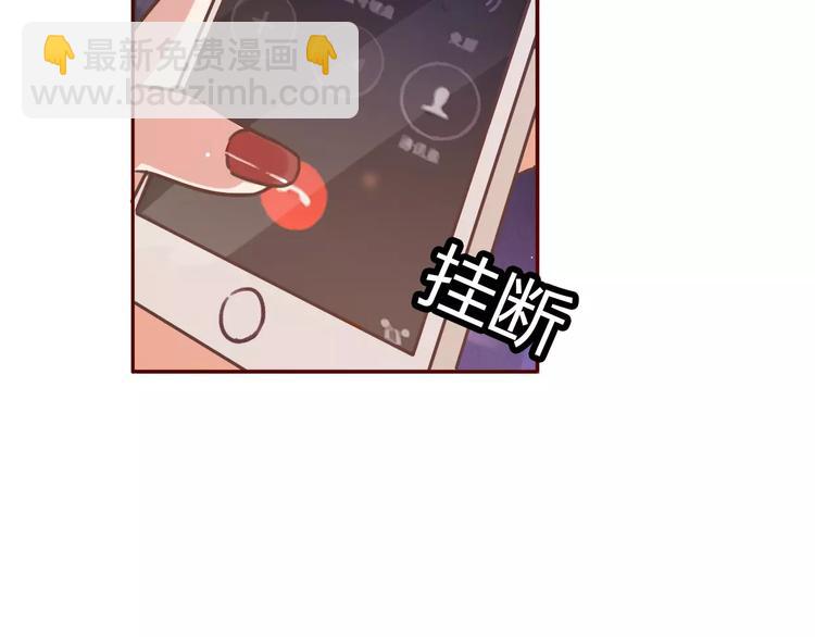 第1话 神秘电话(1/8)-第2话