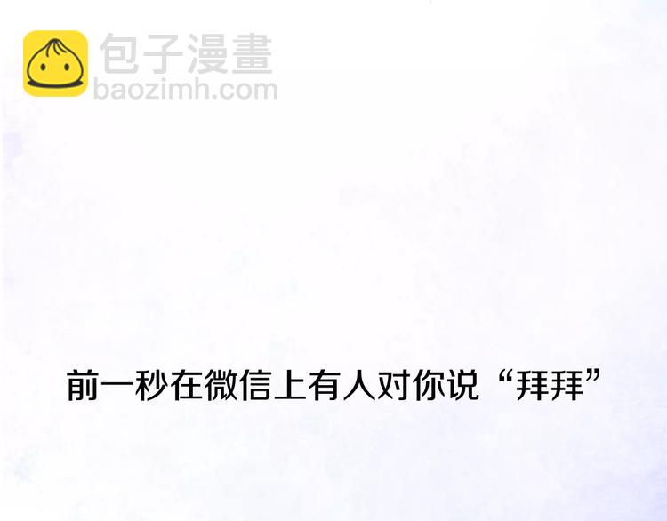 第1话 神秘电话(1/8)-第2话