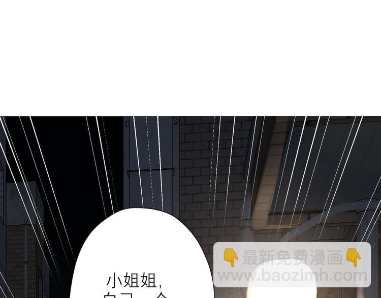 第10话 喜欢与合适(1/4)-第102话