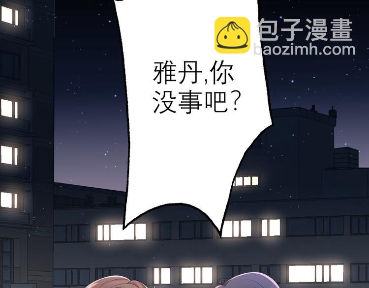 第10话 喜欢与合适(1/4)-第102话