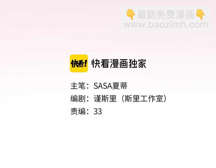 第10话 喜欢与合适(1/4)-第102话