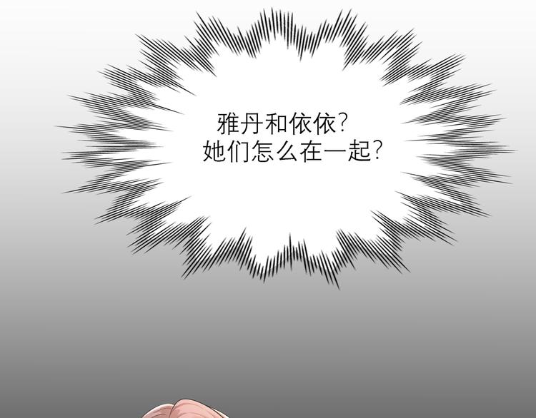 第10话 喜欢与合适(1/4)-第102话