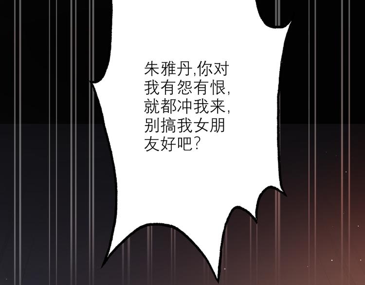 第10话 喜欢与合适(1/4)-第102话