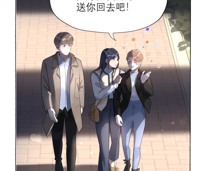 第10话 喜欢与合适(1/4)-第102话