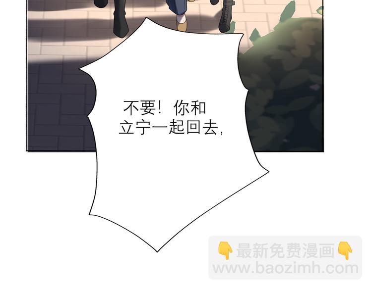 第10话 喜欢与合适(1/4)-第102话