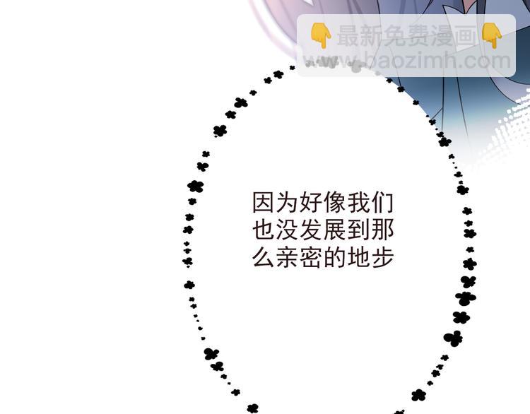 第12话  将就，不将就(1/3)-第104话