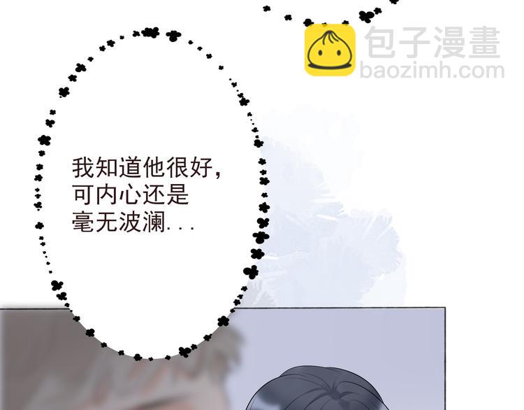 第12话  将就，不将就(1/3)-第104话