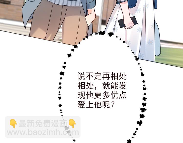 第12话  将就，不将就(1/3)-第104话