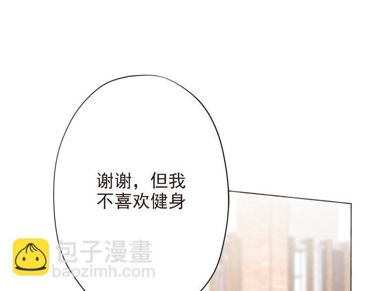 第12话  将就，不将就(1/3)-第104话