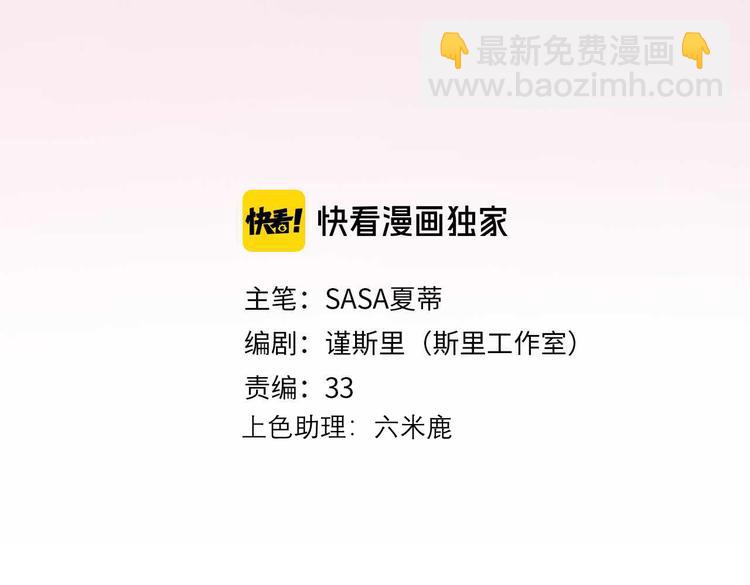 第12话  将就，不将就(1/3)-第104话