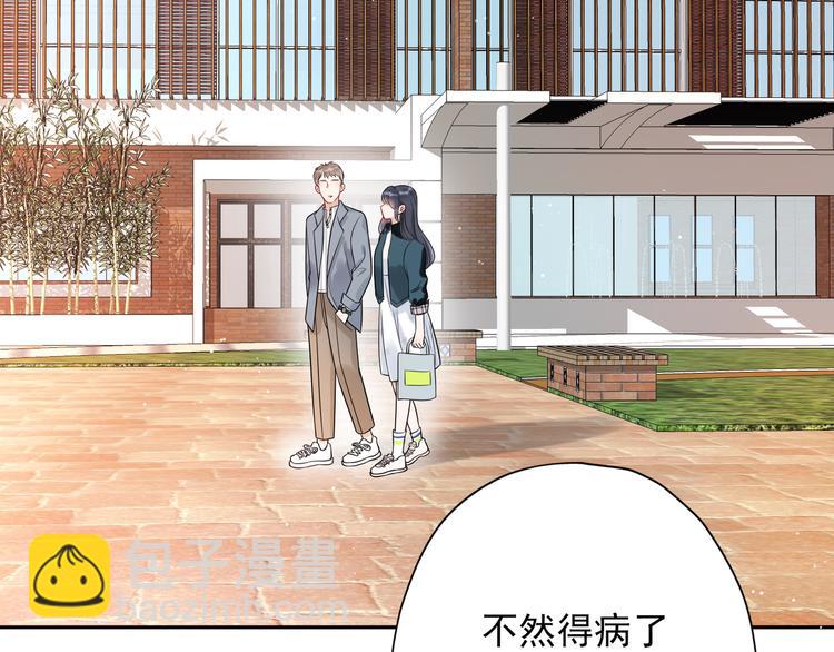 第12话  将就，不将就(1/3)-第104话