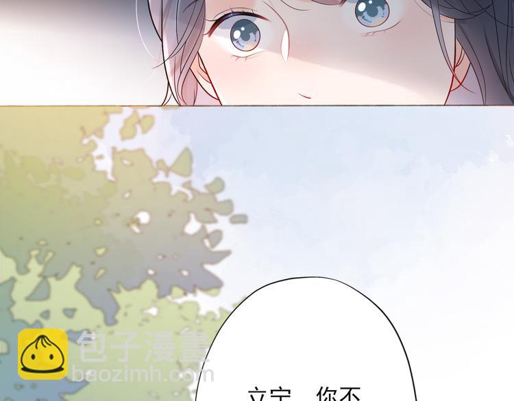 第12话  将就，不将就(1/3)-第104话