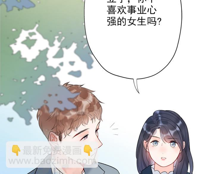 第12话  将就，不将就(1/3)-第104话