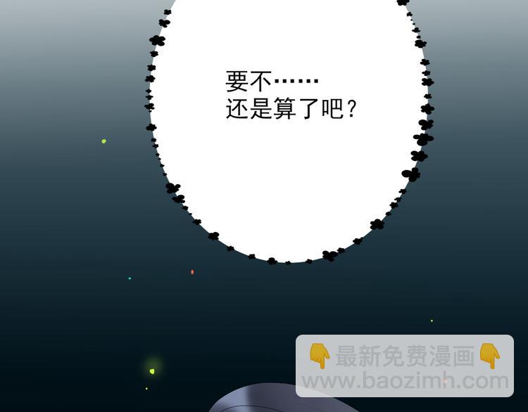 第12话  将就，不将就(1/3)-第104话