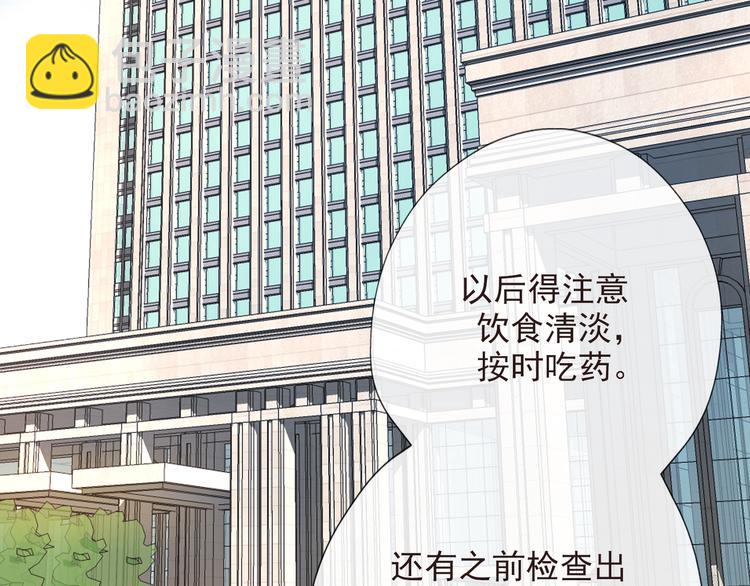 第12话  将就，不将就(1/3)-第104话