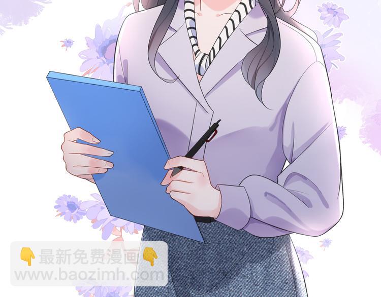 前任戰爭3-好女孩 - 第14話 誤會(2/4) - 2