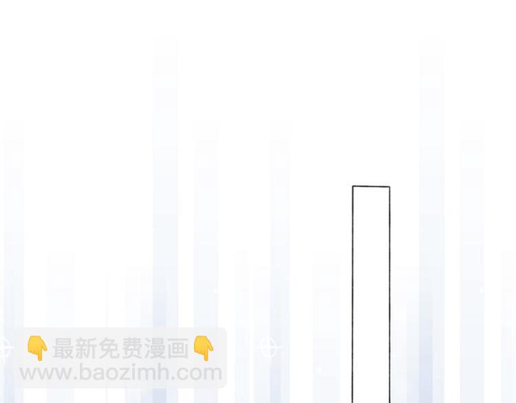 前任戰爭3-好女孩 - 第14話 誤會(2/4) - 4