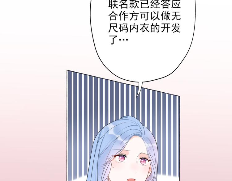 前任戰爭3-好女孩 - 第14話 誤會(2/4) - 5