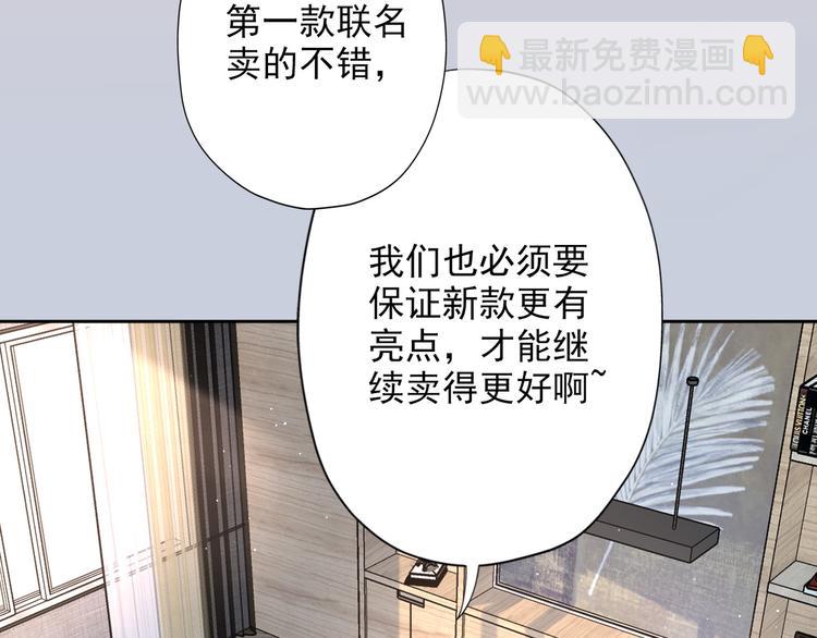 前任戰爭3-好女孩 - 第14話 誤會(2/4) - 7