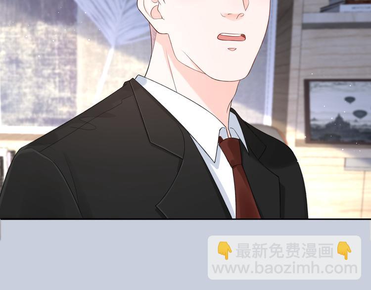 前任戰爭3-好女孩 - 第14話 誤會(2/4) - 3