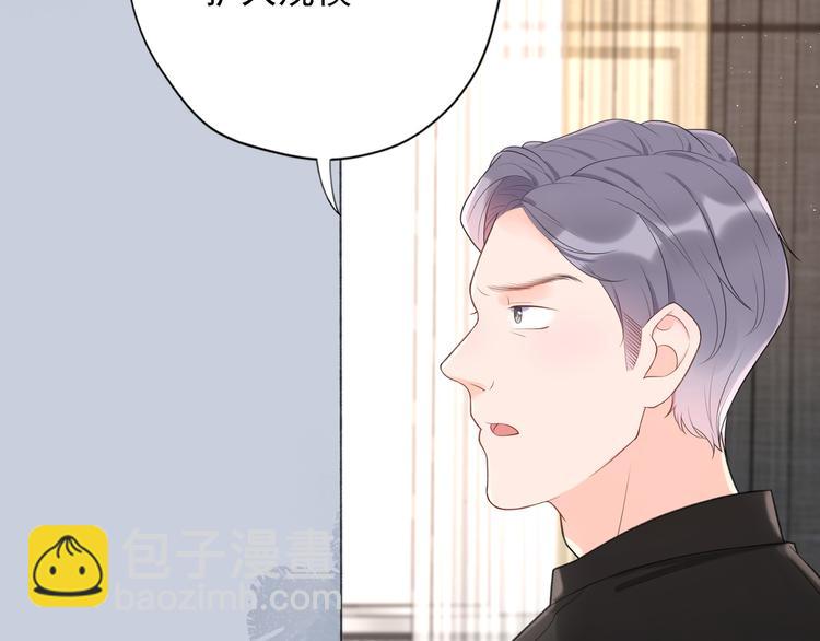 前任戰爭3-好女孩 - 第14話 誤會(2/4) - 8