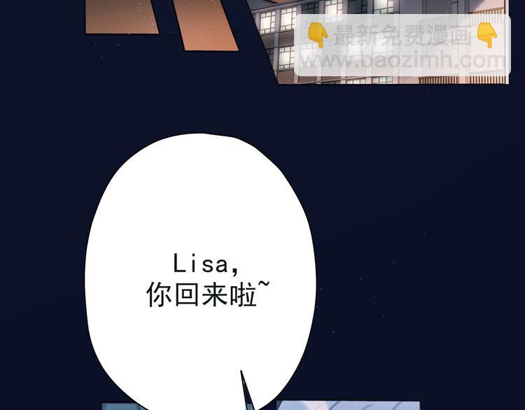 前任戰爭3-好女孩 - 第14話 誤會(2/4) - 4