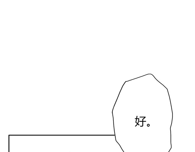 第10话 回响(1/4)-第12话