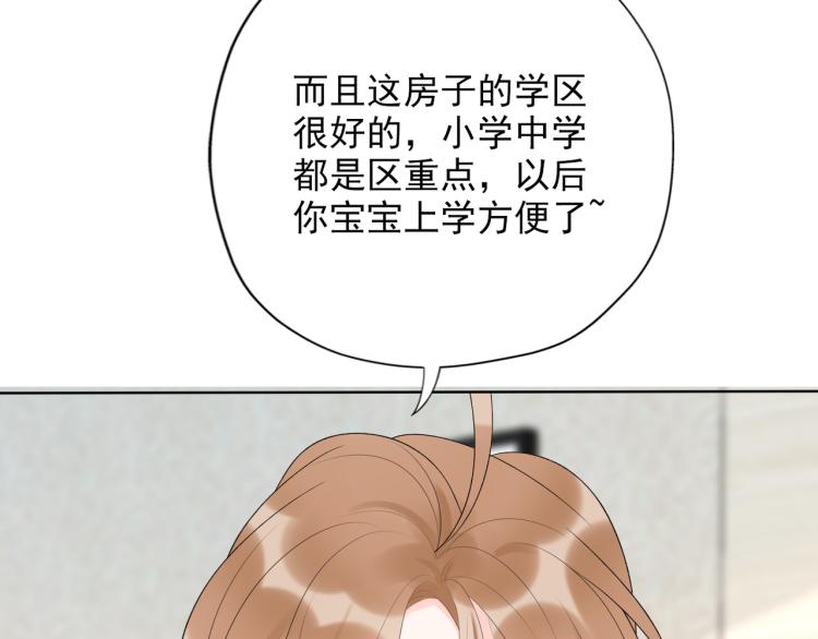 第20话  差异(1/4)-第112话