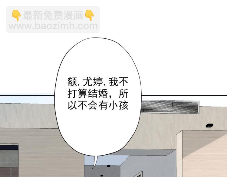 第20话  差异(1/4)-第112话