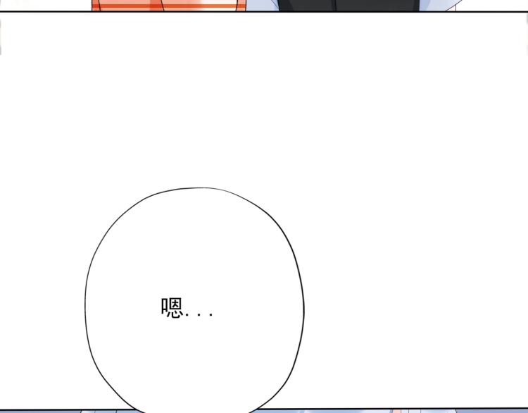 第20话  差异(1/4)-第112话