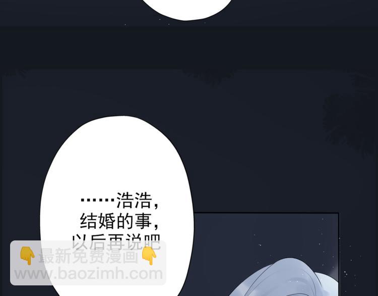 第20话  差异(1/4)-第112话