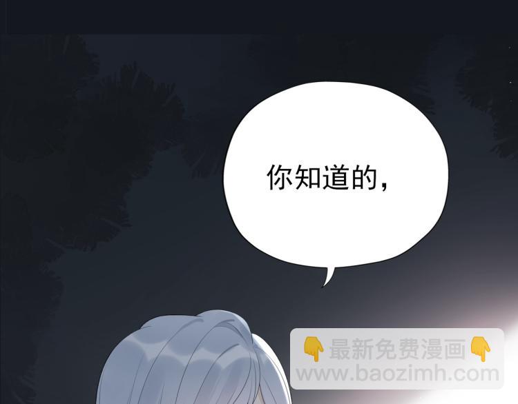 第20话  差异(1/4)-第112话