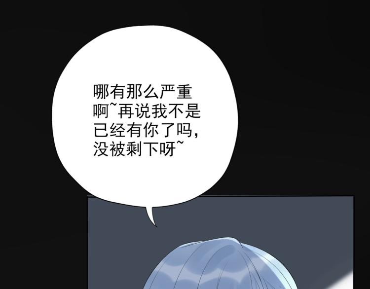 第20话  差异(1/4)-第112话