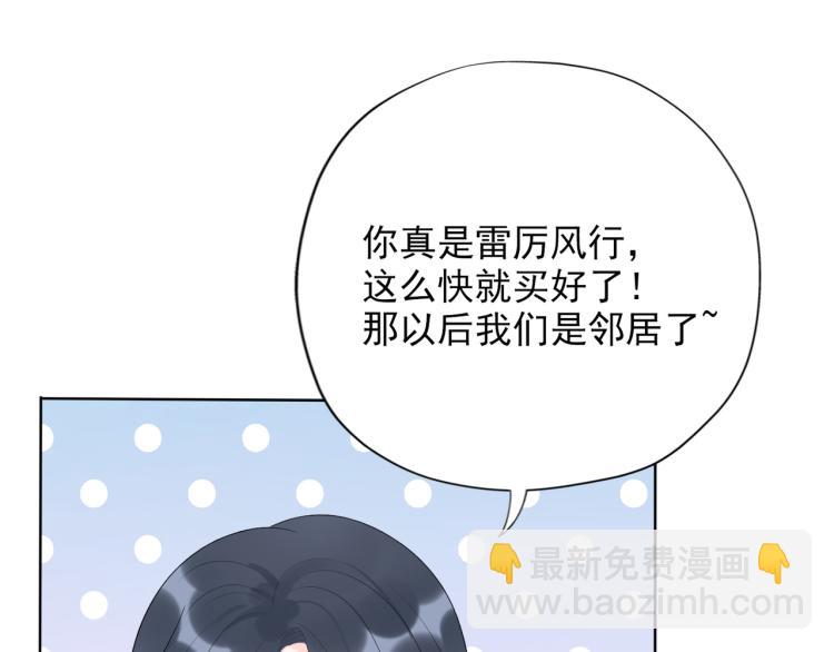 第20话  差异(1/4)-第112话