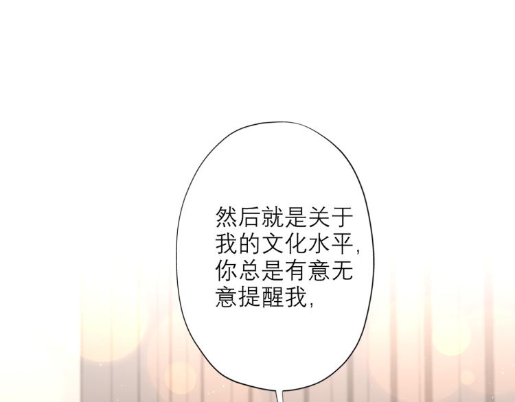 第22话  突破(1/4)-第114话