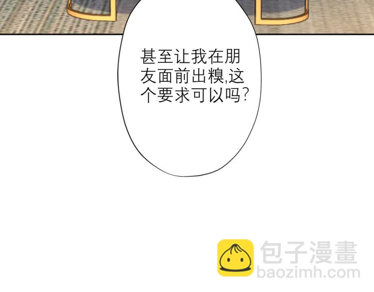 第22话  突破(1/4)-第114话