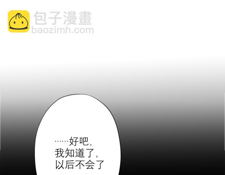 第22话  突破(1/4)-第114话