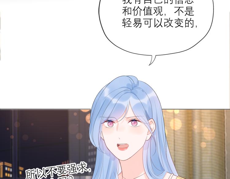 第22话  突破(1/4)-第114话