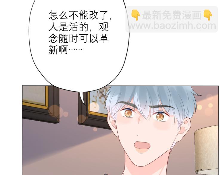 第22话  突破(1/4)-第114话